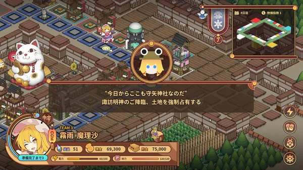 Touhou Ibunseki - Ayaria Dawn: ReCreation screenshot 12