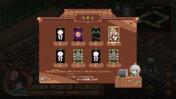 Touhou Ibunseki - Ayaria Dawn: ReCreation screenshot 8