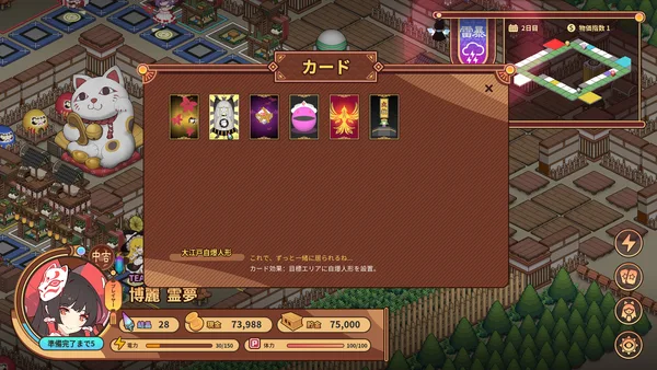 Touhou Ibunseki - Ayaria Dawn: ReCreation screenshot 9