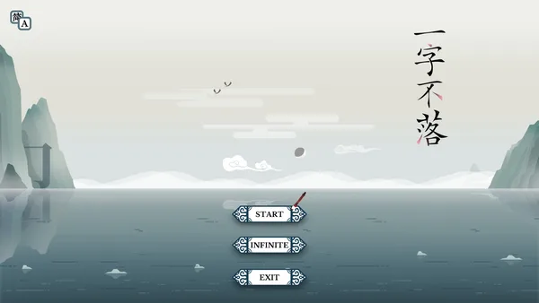 Chinatris screenshot 1