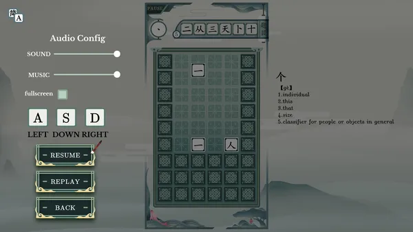 Chinatris screenshot 5