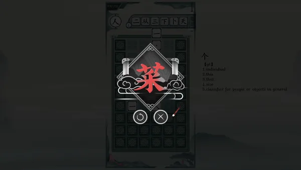 Chinatris screenshot 6