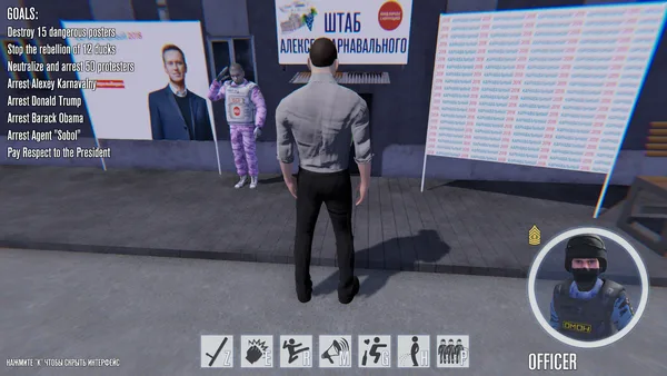 OMON Simulator screenshot 14