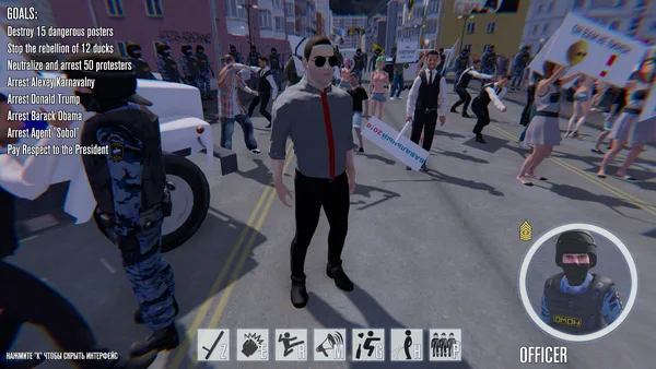 OMON Simulator screenshot 15