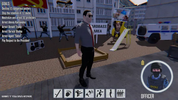 OMON Simulator screenshot 19