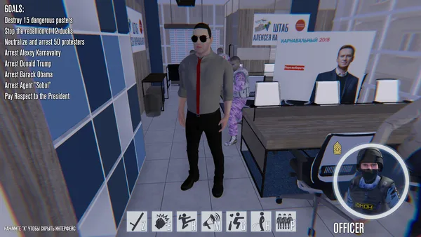 OMON Simulator screenshot 3