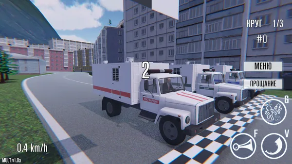 OMON Simulator screenshot 6
