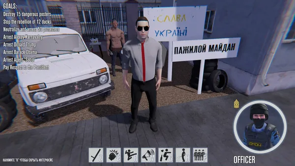 OMON Simulator screenshot 8