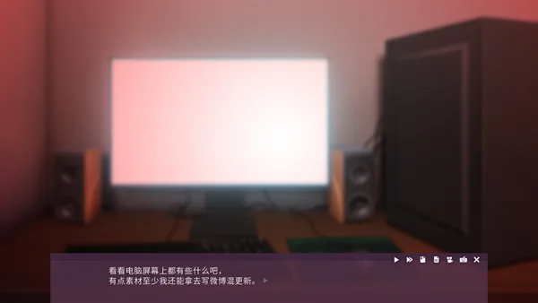Screenshot 4 di Death Live