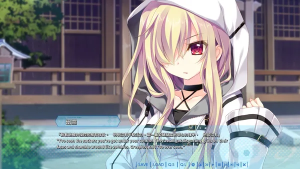 9-nine-:Episode 3 screenshot 14
