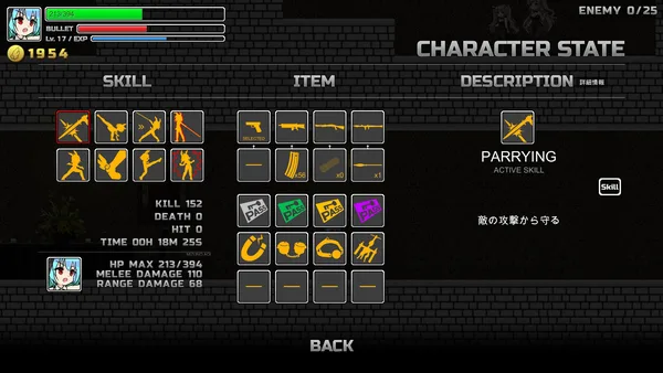 UnderParty screenshot 13