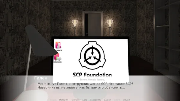 Screenshot 1 di Scp: Resonance