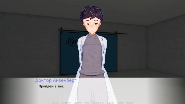 Screenshot 2 di Scp: Resonance