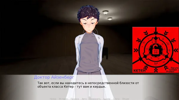 Screenshot 4 di Scp: Resonance