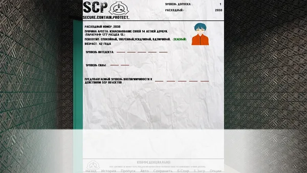 Screenshot 6 di Scp: Resonance