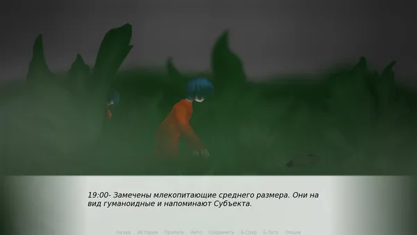 Screenshot 7 di Scp: Resonance