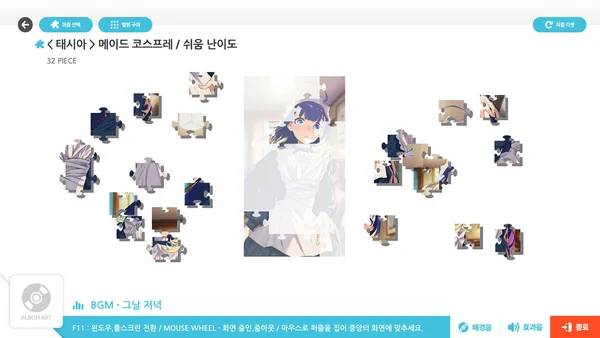 Screenshot 3 di Talesshop Puzzle