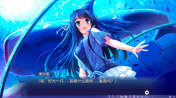 Natsu no Iro no Nostalgia screenshot 12
