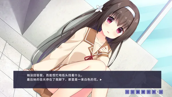 Screenshot 1 di Epiphyllum in Love