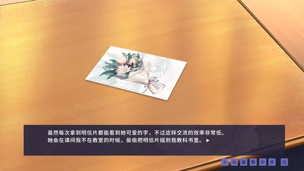 Screenshot 2 di Epiphyllum in Love