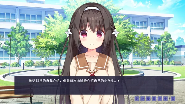 Screenshot 4 di Epiphyllum in Love
