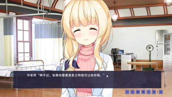 Screenshot 5 di Epiphyllum in Love