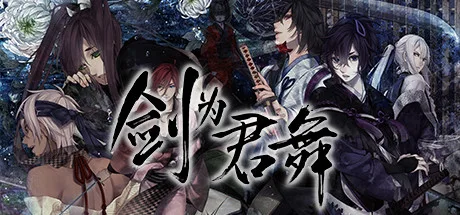 Ken ga Kimi