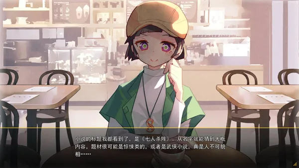 六阶谜题 six-step mystery screenshot 1