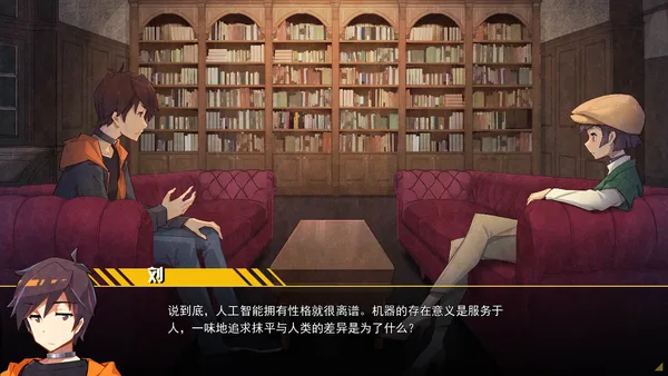 六阶谜题 six-step mystery screenshot 3