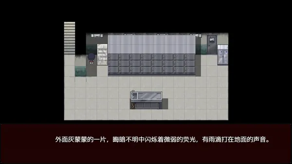 A Random Maze 某个迷宫 screenshot 9