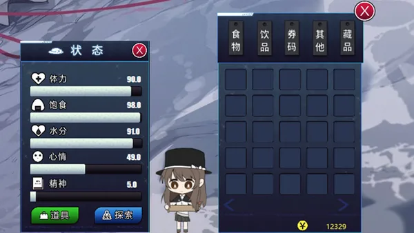 秘封旅行 ~ Secret Sealing Travel screenshot 1