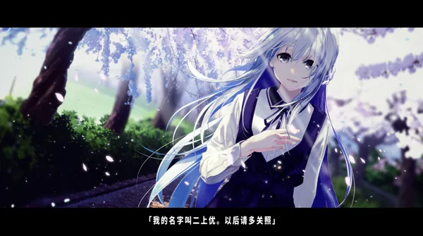 TrymenT ―献给渴望改变的你― AlphA篇 screenshot 15