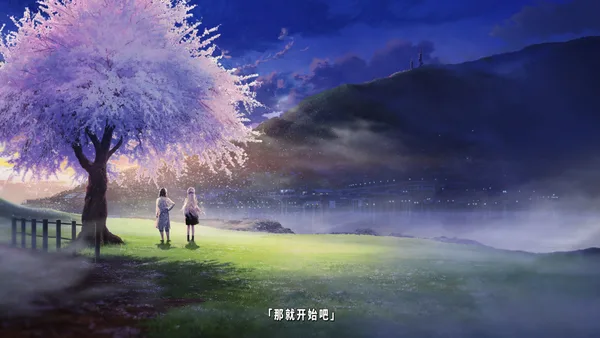 TrymenT ―献给渴望改变的你― AlphA篇 screenshot 26