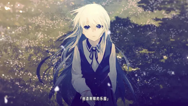 TrymenT ―献给渴望改变的你― AlphA篇 screenshot 27