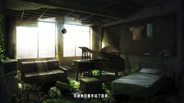TrymenT ―献给渴望改变的你― AlphA篇 screenshot 29