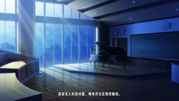 TrymenT ―献给渴望改变的你― AlphA篇 screenshot 32