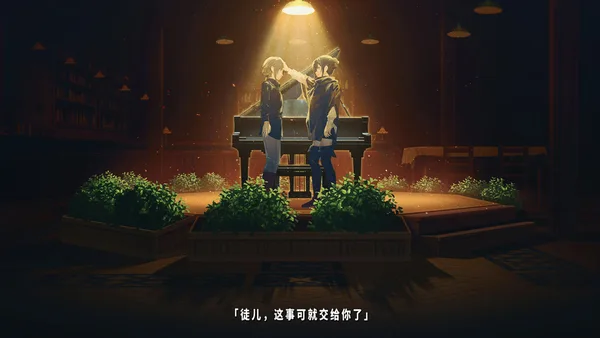TrymenT ―献给渴望改变的你― AlphA篇 screenshot 33