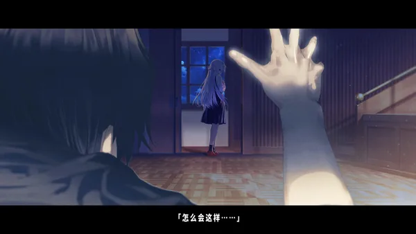 TrymenT ―献给渴望改变的你― AlphA篇 screenshot 34