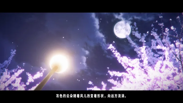 TrymenT ―献给渴望改变的你― AlphA篇 screenshot 36