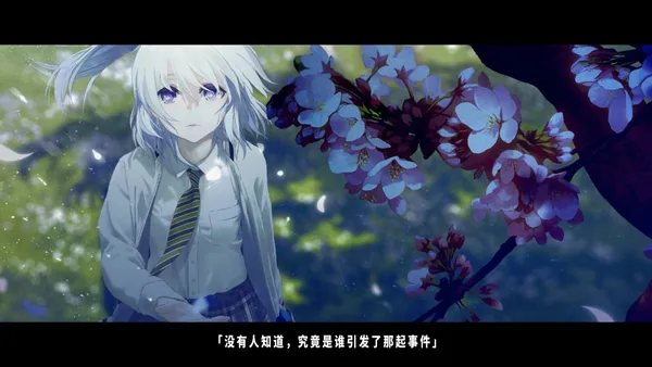 TrymenT ―献给渴望改变的你― AlphA篇 screenshot 37