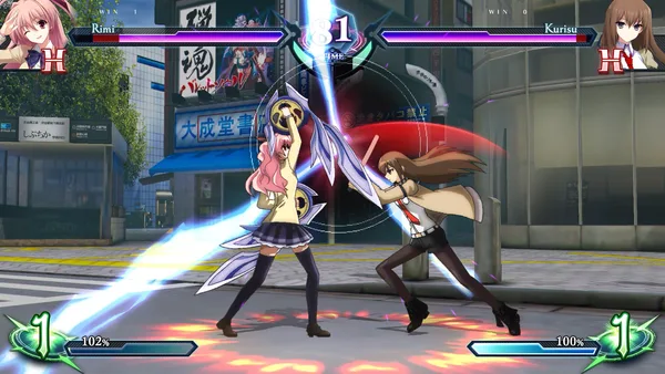 Screenshot 5 di Phantom Breaker: Omnia