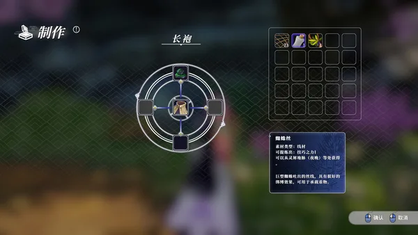 Screenshot 16 di Songs of Wuxia