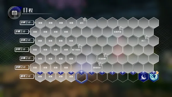Screenshot 3 di Songs of Wuxia