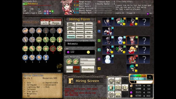 VenusBlood FRONTIER International screenshot 6