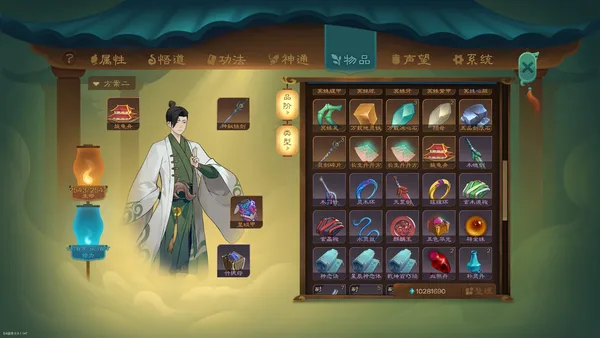 觅长生 screenshot 16
