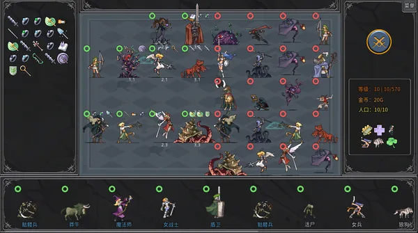 Legend Creatures(传奇生物) screenshot 2