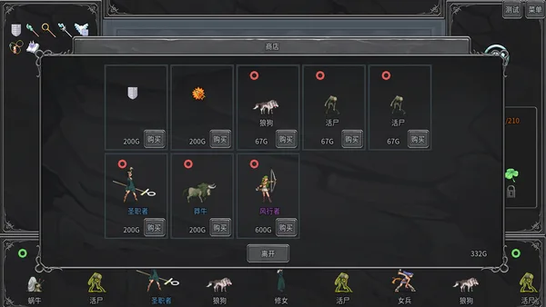 Legend Creatures(传奇生物) screenshot 3