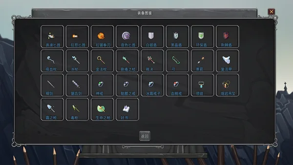 Legend Creatures(传奇生物) screenshot 5