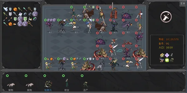 Legend Creatures(传奇生物) screenshot 7