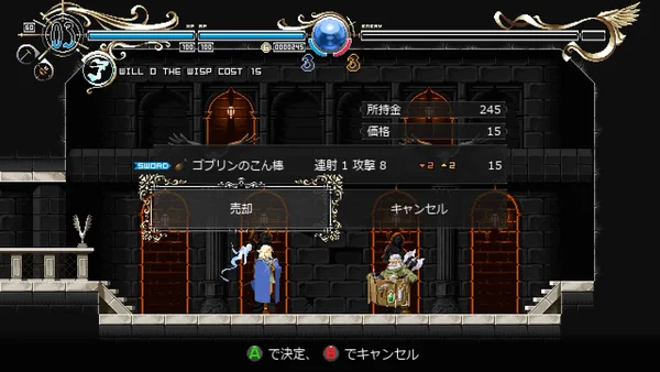 Record of Lodoss War-Deedlit in Wonder Labyrinth- screenshot 14